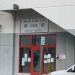 Coos County Jail Releases Inmates Due to Budget Cuts